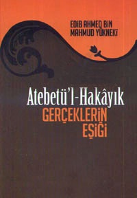 atabetul hakayik